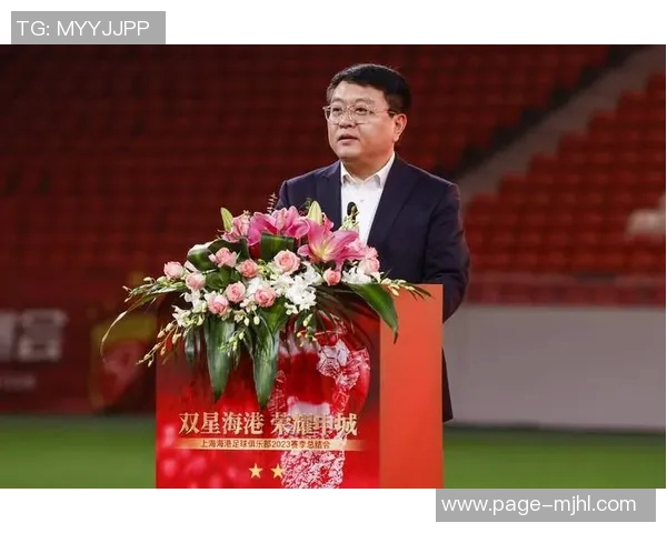 海港全队出征大连前上港集团高层亲临送上鼓励与支持