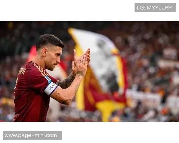 斯基拉透露罗马与佩莱格里尼续约谈判进展球员愿意降薪留队至2029年